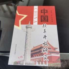 姿势不对 照样得分:走出成功的21个误区