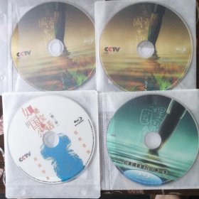 如果国宝会说话（4BD25）蓝光DVD碟