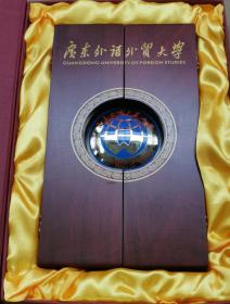 广东外语外贸大学纪念套章