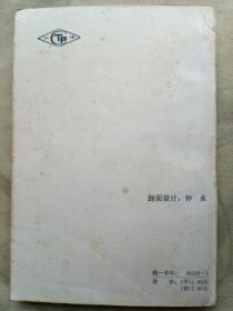 苏联对军事哲学的研究