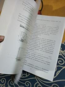 地铁隧道大直径土压平衡盾构机研制及施工成套关键技术 研究报告