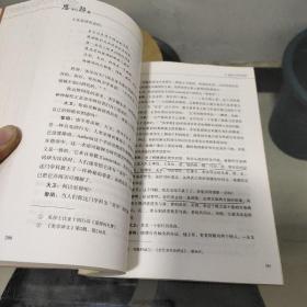 俞吾金著作集 思考与超越：哲学对话录 （正版、现货）