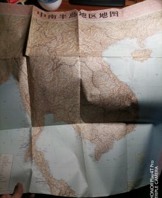 老地图:1971年版中南半岛地区地图 a1-4