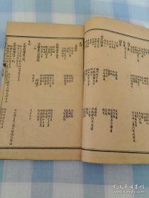 补註洗冤录集证（1—5卷）4册全，绪增洗冤录辨正参考（上中下）一册全，本套书共5册全，稀见清光绪丙午年，包老保真
