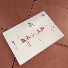 思想启蒙读物哲学与生活系列：趣味小逻辑