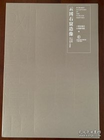 山西国宝精华和和光静影（36开、18开平装全24册合售）。《山西国宝精华丛书》和《和光静影》系列精选50余处山西国保单位的雕塑与壁画作品，组织文物摄影师队伍进行实地拍摄，选取出表现这些作品的好角度，来呈现各具特色的雕塑和壁画作品，从艺术鉴赏的角度为喜欢中国传统雕塑和壁画艺术的读者提供了一套可读可鉴可藏的精致读本。