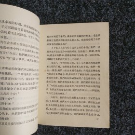 毛主席接见五十万红卫兵和革命师生