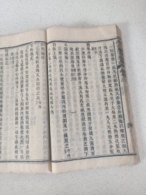 清代活字印刷医学资料《纲目万方全书》卷十三册内容厚本94页 （惜卷后页品弱及有缺失文字情况）