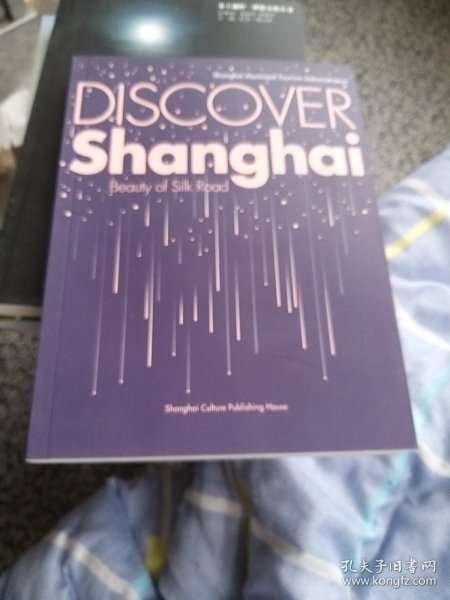 Discover shanghai