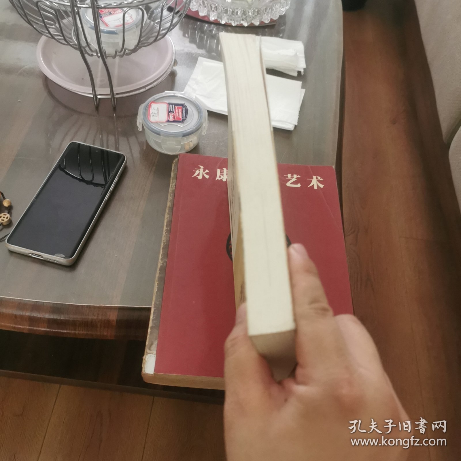 古法书名画祛除鉴藏款印恢复原貌研究论集 (53件古代书画,古典彩色插图,一版一印)