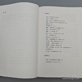 唐晓渡 签名 钤印+ 限量 精装 毛边本 《纯粹·所谓伊人》 （本书论及 北岛、芒克、多多、杨炼、海子、周梦蝶、向明、顾城、昌耀 等人。 唐晓渡 著有《不断重临的起点》、《唐晓渡诗学论集》等，译有米兰·昆德拉文论集《小说的艺术》等，主编《新诗三百首》《灯芯绒幸福的舞蹈——后朦胧诗选》等）签名书 签名本 签赠 签 毛边 毛边书