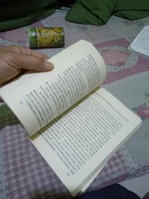 约翰克利斯朵夫2.3.4
