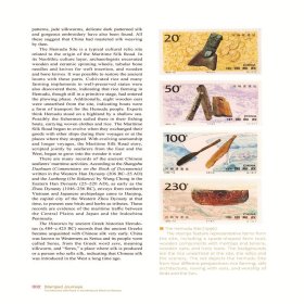 the Maritime Silk Road in the miniature world of stamps