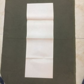 教学挂图：《小学生守则》教育图片（全套10张，现存8张，缺2和10）规格：（长76.5 X 宽26）公分