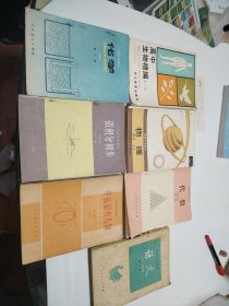 高级中学课本 语文代数物理化学