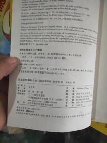 老鼠记者，46册合售