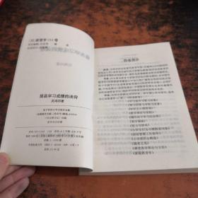提高学习成绩的决窍