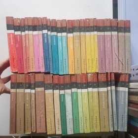 青年文庫(kù)新編本（箱裝全45冊(cè) 現(xiàn)42冊(cè)）缺8.10.13