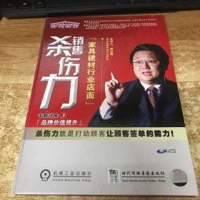 品牌价值提升  4VCD