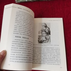 大脑的未来：神经科学的愿景与隐忧