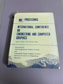 PROCEEDINGS《INTERNATIONAL CONFERENCE ON ENGINEERING AND COMPUTER GRAPHICS 》Aug.27-Sep.1，1984 Beijing，China