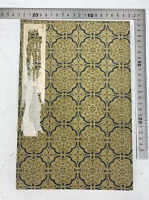 沙孟海、沙更世家族旧藏:吴作人、萧淑芳、靳尚谊、屠岸、闻立鹏、邵大箴、杨先让、薄松年、缪俊杰、费声福、成幼殊、何西来、田郁文 等 约一百四十九人 毛笔 签名 签到簿 经折装 十四开【250521 31】