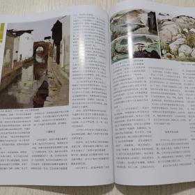 《文物天地》杂志，吴冠中的艺术人生，吴冠中绘画作品选，赵无极绘画，铜镜欣赏，赖少其的艺术人生，吉林省博物院收藏的齐白石作品赏析，徐悲鸿侧位《奔马图》的双胞现象，傅抱石绘画的流散与收藏，世博会奖牌的收藏与鉴赏，古陶瓷鉴定:从标形学到痕迹学，抽象表现主义大师朱德群的艺术世界，