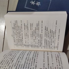 简体字本二十四史：宋书 全2册 精装 33-6号柜