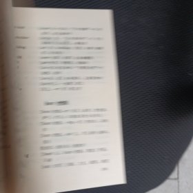 英语集中速成识字