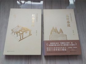 晨钟暮鼓北京古建筑物语二