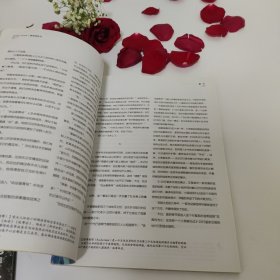 科幻世界2019年 第5. 6