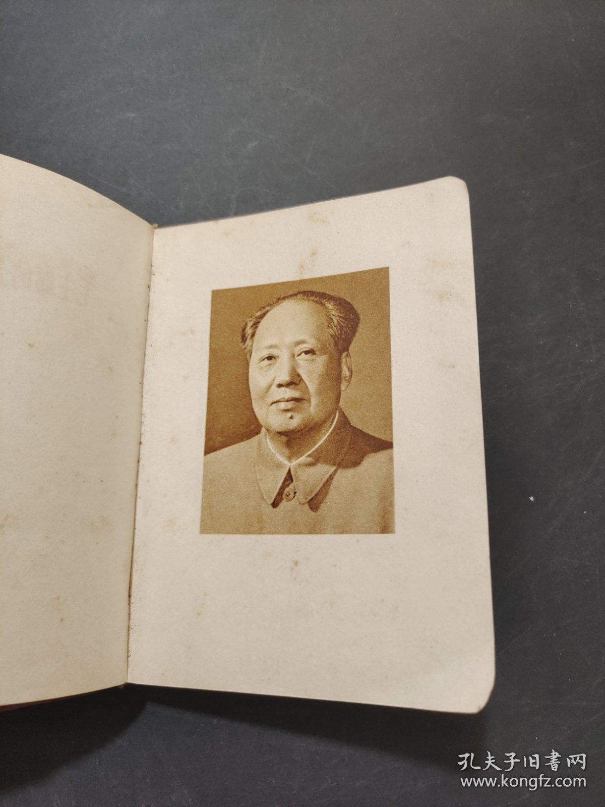 毛主席的五篇哲学著作