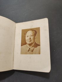 毛主席的五篇哲学著作