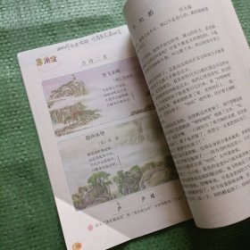 义务教育课程标准实验教科书： 语文（二年级上、三年级上下、四年级上下、五年级上下、六年级上）【现8本合售】