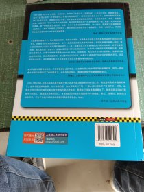 SSAT核心词汇与同义词类比高手速成手册