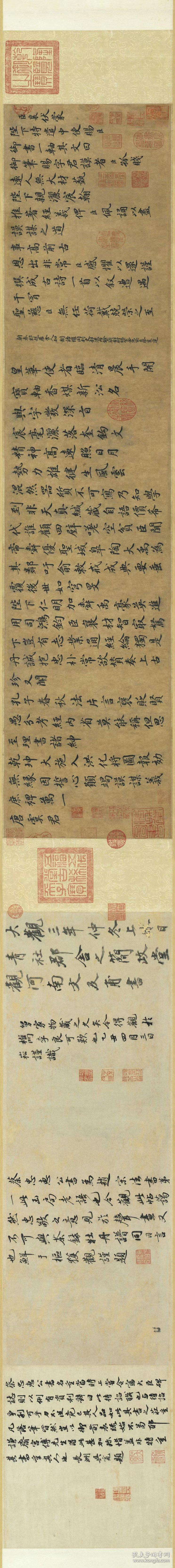 宋蔡襄自书谢表并诗　卷。
纸本大小26.2*235厘米。
宣纸艺术微喷复制。