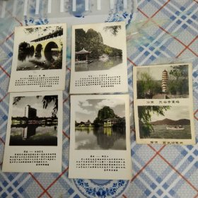桂林风光照片4张，南京风光1张
