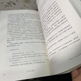 生态作文教学