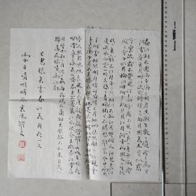 湖北襄阳著名书法家，蒙耀文法精品