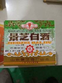 白酒酒标