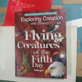 young explorer series exploring creation with zoology 1 flying creatures of the fifth day