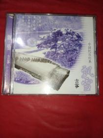 CD 中国民乐经典 飘雪古筝