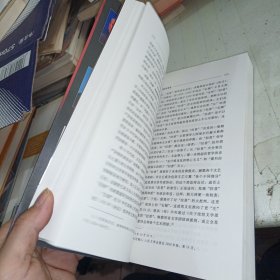 苏联兴亡史纲 作者签赠本