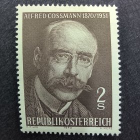 A4外国邮票奥地利邮票1970年名人人物雕塑家科斯曼诞辰100周年 新 1全 雕刻版