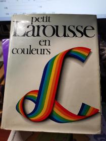 petit larousse en couleurs 铜版彩印小拉鲁斯百科全书