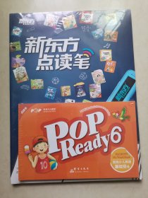泡泡少儿英语 基础级6 点读书