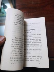 悬壶集（医案丛刊）