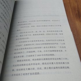 为什么是中国（金一南2020年全新作品。后疫情时代，中国的优势和未来在哪里？面对全球百年未有之大变局，中国将以何应对？）