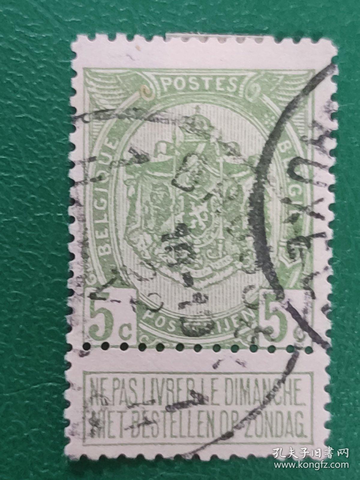 比利时邮票1907年国徽 带副票 1枚销