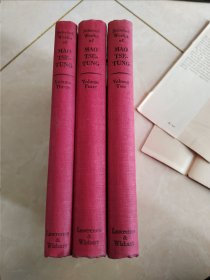 五十年代精装 毛泽东选集，英文版Selected Works of Mao Tse-Tung 2.3.4卷精装本，三本合售